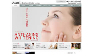 会津中央病院レーザー・メディカル・エステセンター