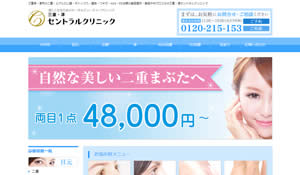 三重・津セントラルクリニック