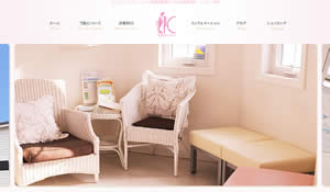 けいこピュアクリニック