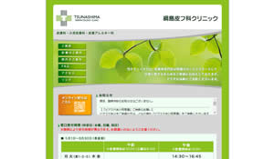 綱島皮フ科クリニック