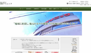 生駒クリニック