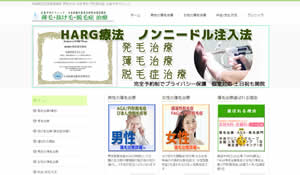 広島中央クリニック