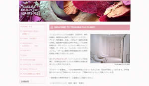 つくばフジクリニック