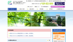 霞ヶ浦医療センター